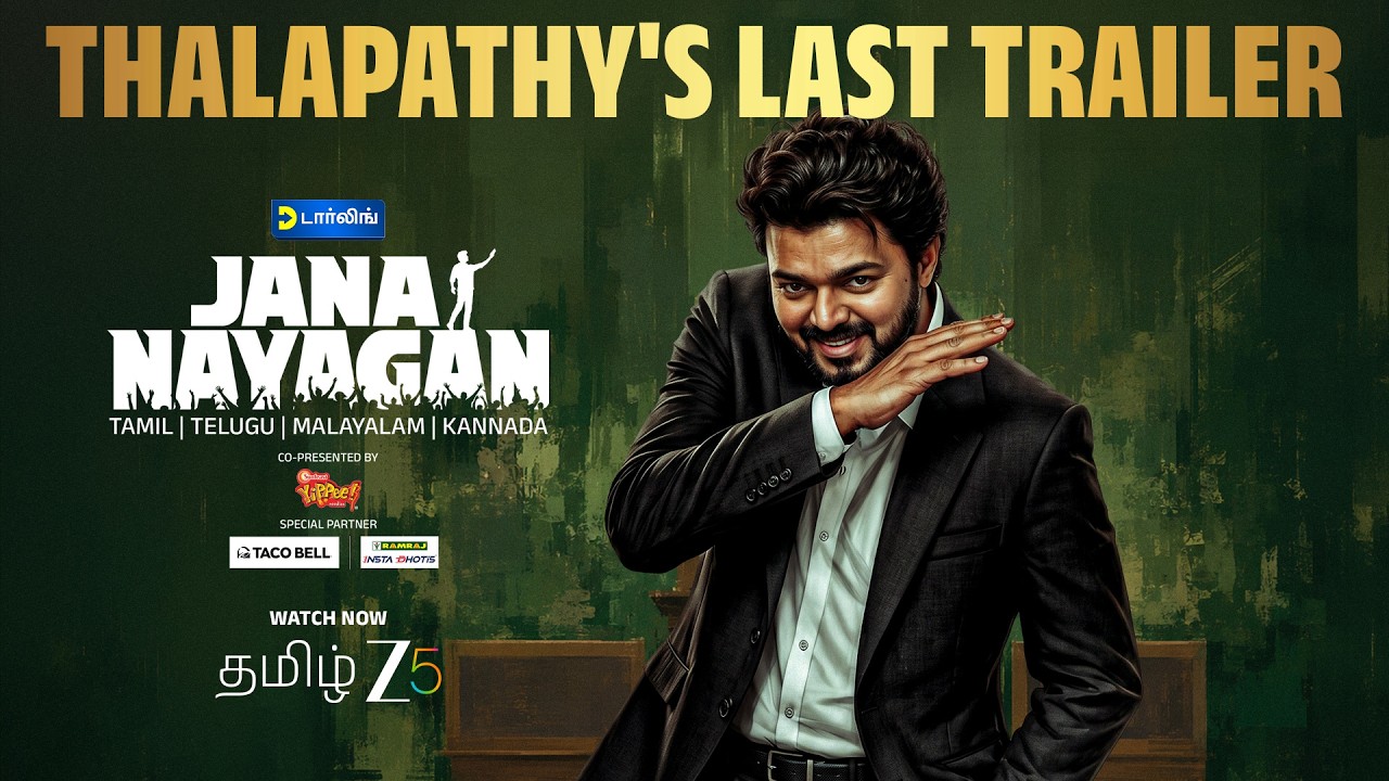Jana Nayagan - Thalapathy Vijay's Last | Official Trailer | Anirudh | Watch Now on Zee 5