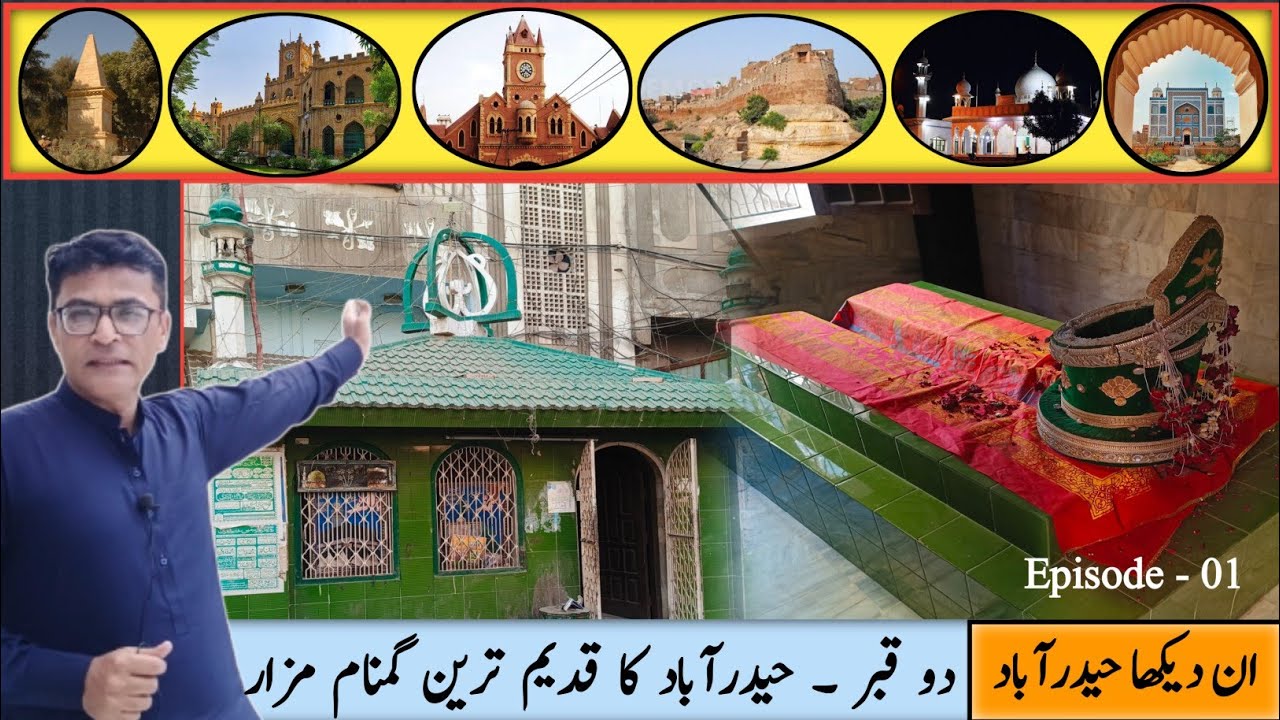Do Qabar | An Dekha Hyderabad | Hyderabad ka Qadeem Gumnam Mazar | Asad Vlogs Hyderabad