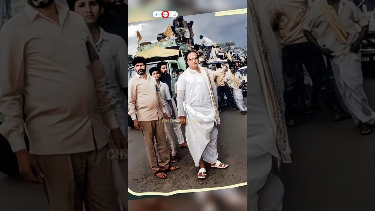 Sr NTR and Chandra Babu Naidu Rare Photo | #cmchandrababu #srntr #ntr #tdp