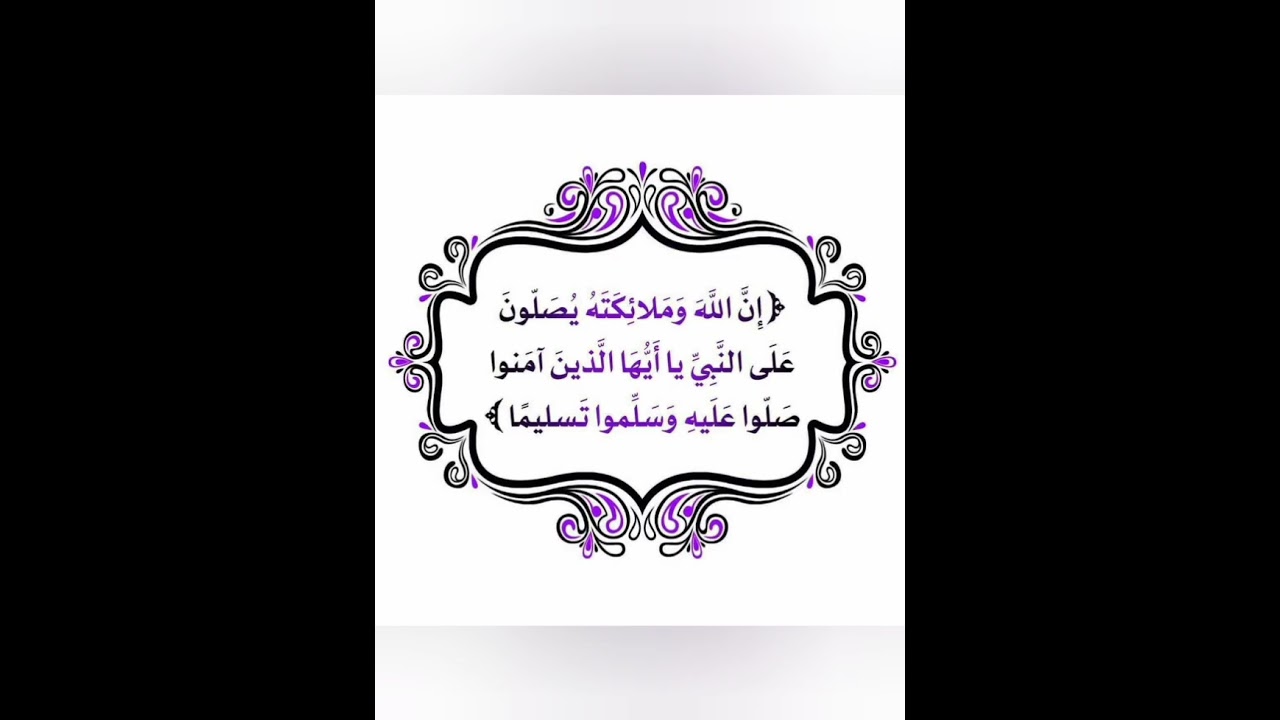 ص 80 - سورة النساء - مكررة 7 مرات للتثبيت - الشيخ سعد الغامدي {رواية حفص}