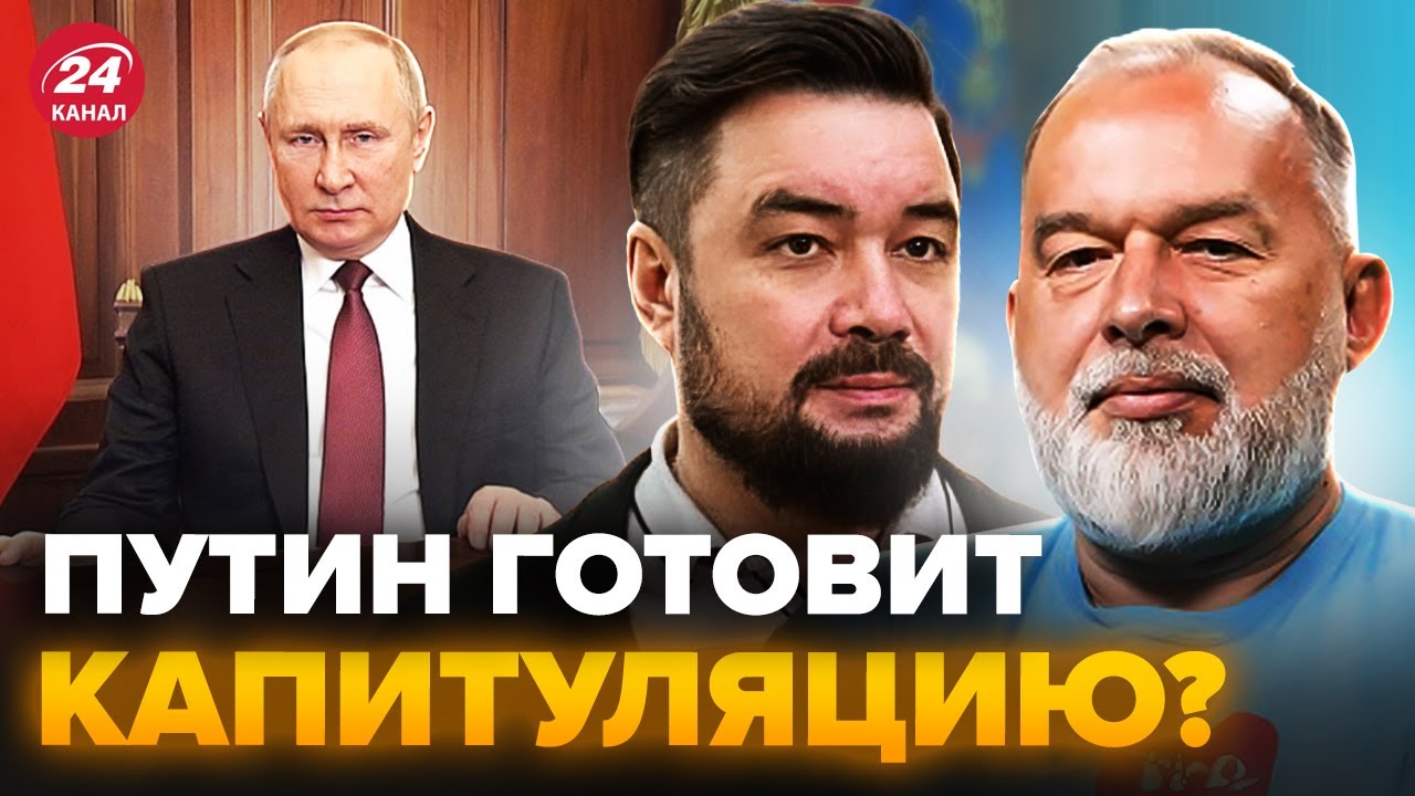 ШЕЙТЕЛЬМАН, МУРЗАГУЛОВ: Срочное обращение к Трампу ! Путин сдается?? ЭТА АТАКА довела Кремль