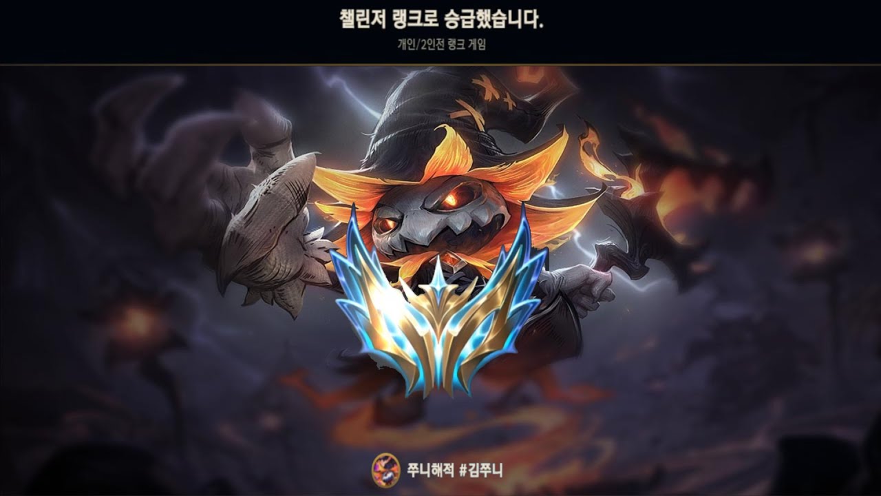 챌린저 베이가