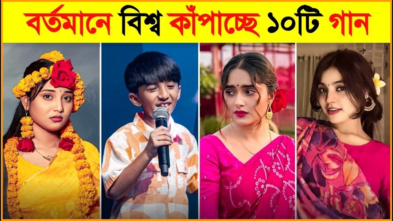 Top 10 World Tiktok Viral Reels Song 🥵 Tiktok Viral Song _ Dil Lagana Matha&nbsp;&nbsp;| USA Trending