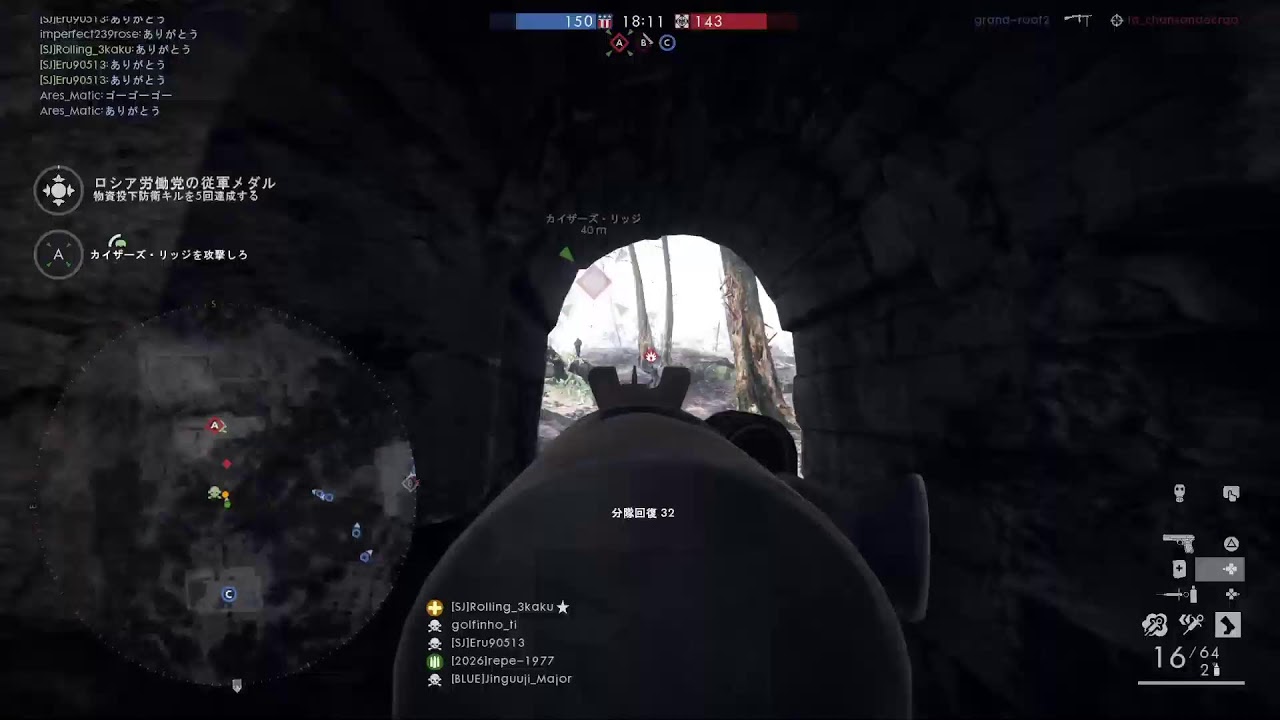 超絶過疎実家bf1