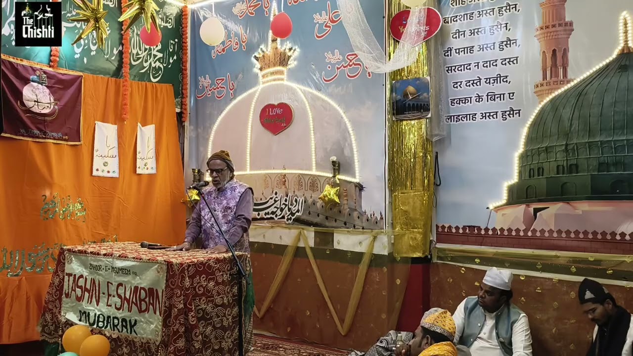 Jashn E Ahlebait 15 Shaban Zakir E Ahlebait Janab Haji Mohammad Yaqub Ali Chishty Katni #taqreer 