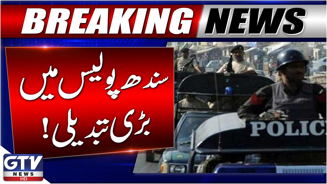 Breaking News: Mazhar Sheikh Appointed as DIG Traffic Karachi | Sindh Police Updates | GTV