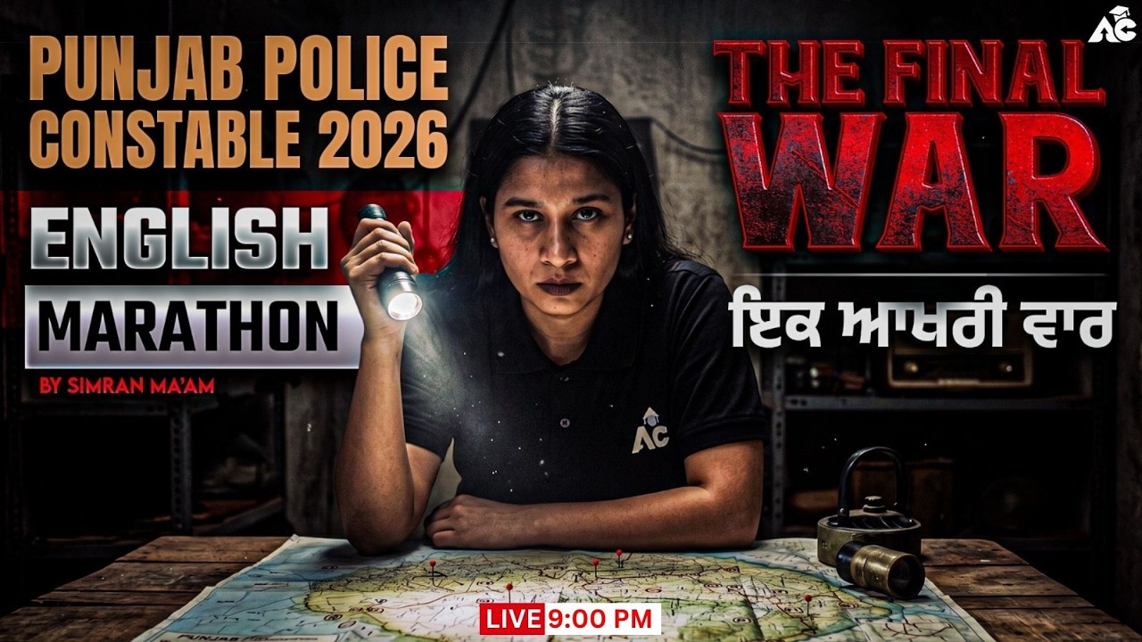 Punjab police constable exam preparation 2026 | Punjab Police English Marathon by Simran Ma'am