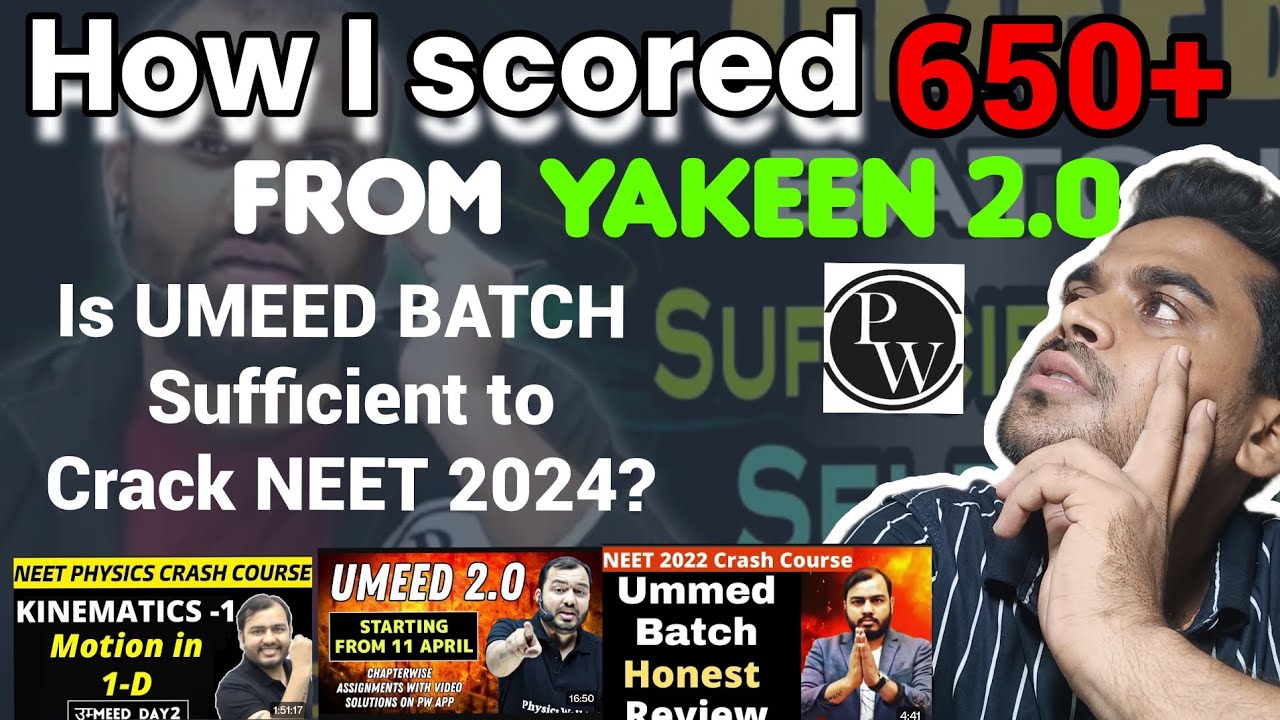 Is UMEED batch is sufficient to crack NEET 2024? |how I scored 650+ marks#yakeen batch#neet #pw#