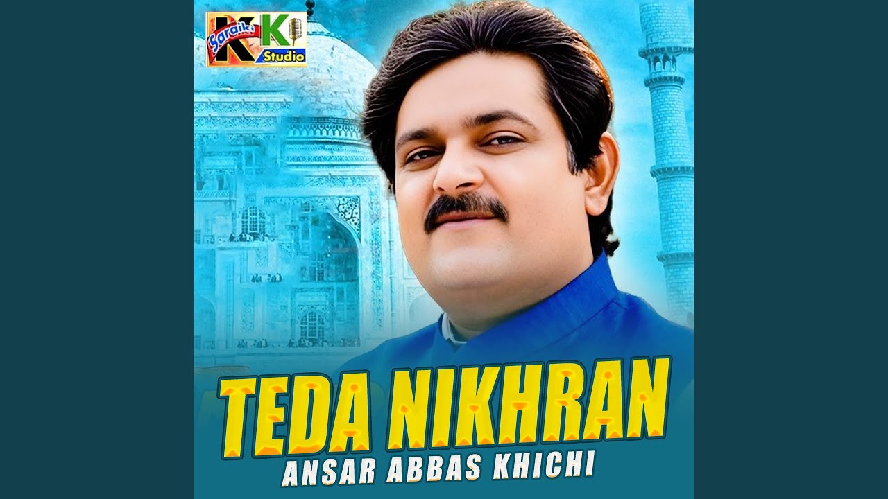 Teda Nikhran