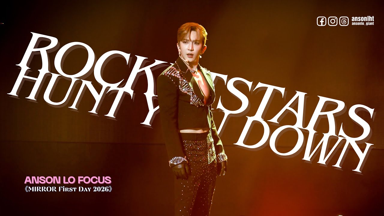ANSON LO 盧瀚霆 focus 4k fan cam《Rocketstars》《Hunt You Down》｜MIRROR First Day 2026