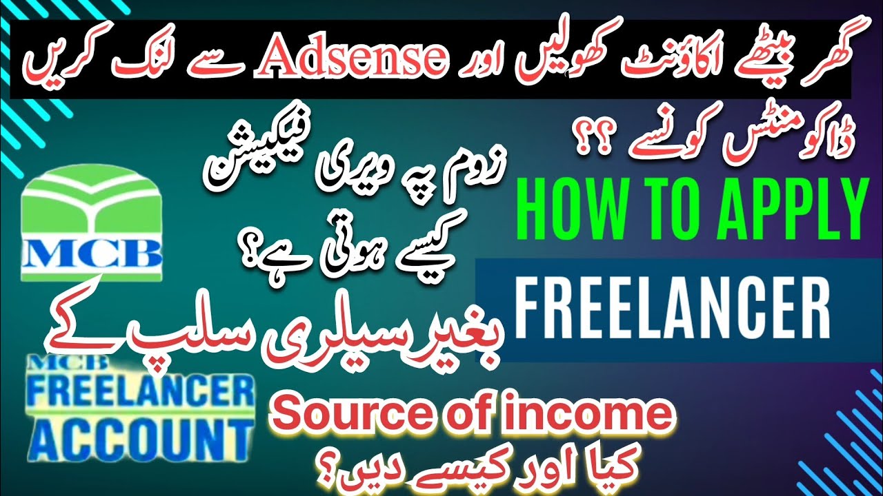 How To Open MCB Freelancer Account Online | How to Apply Online MCB Freelancer account