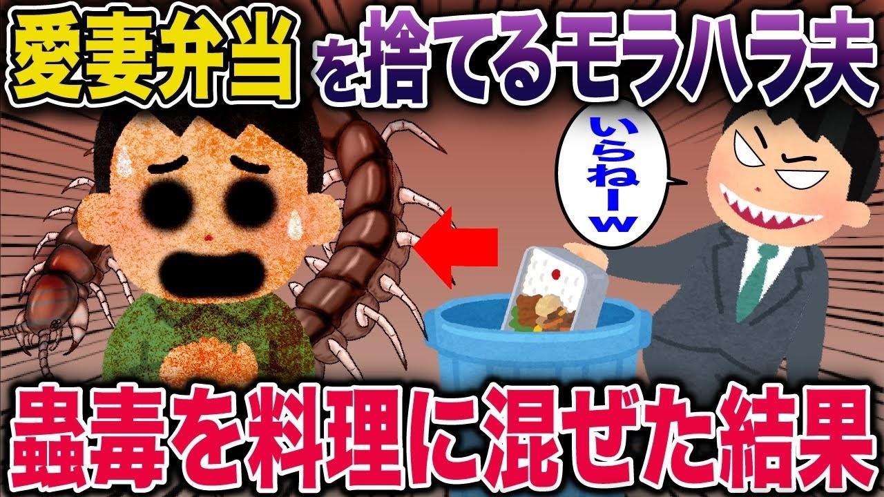 結婚式の翌日、夫が元カレと駆け落ち…山小屋の煙突から遺体で発見された衝撃の真相
