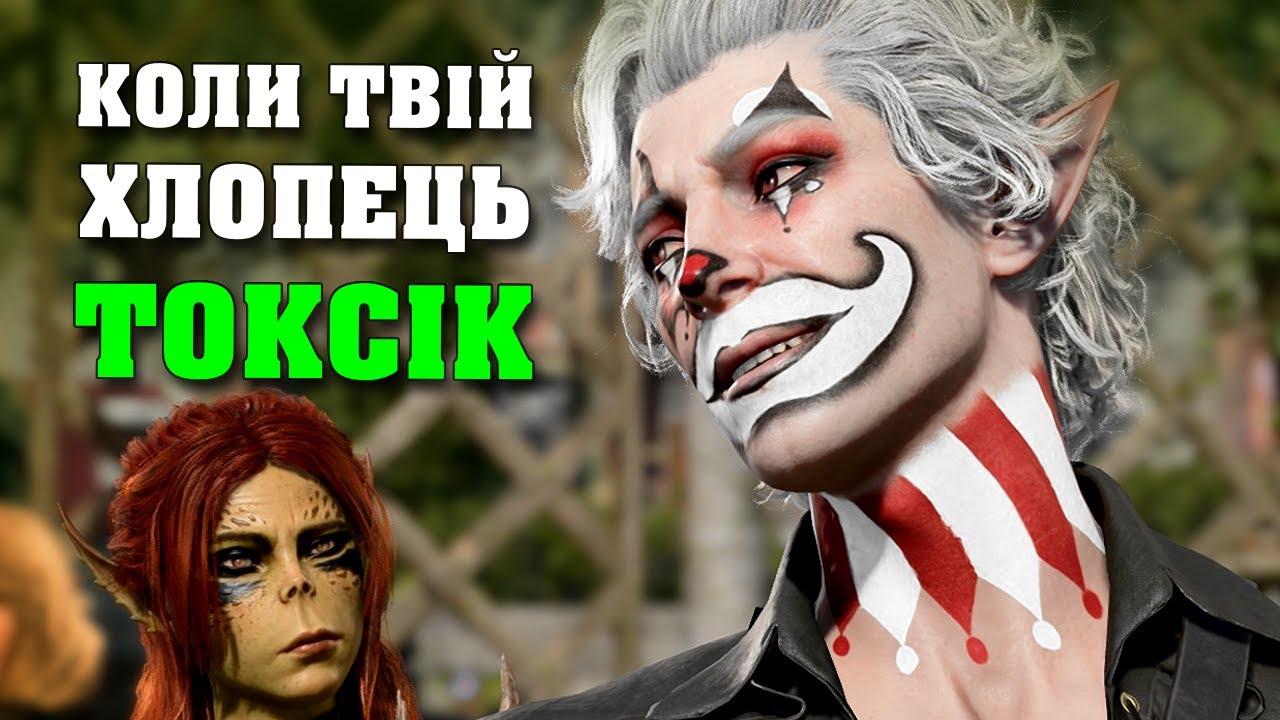 Моя історія челенджу 