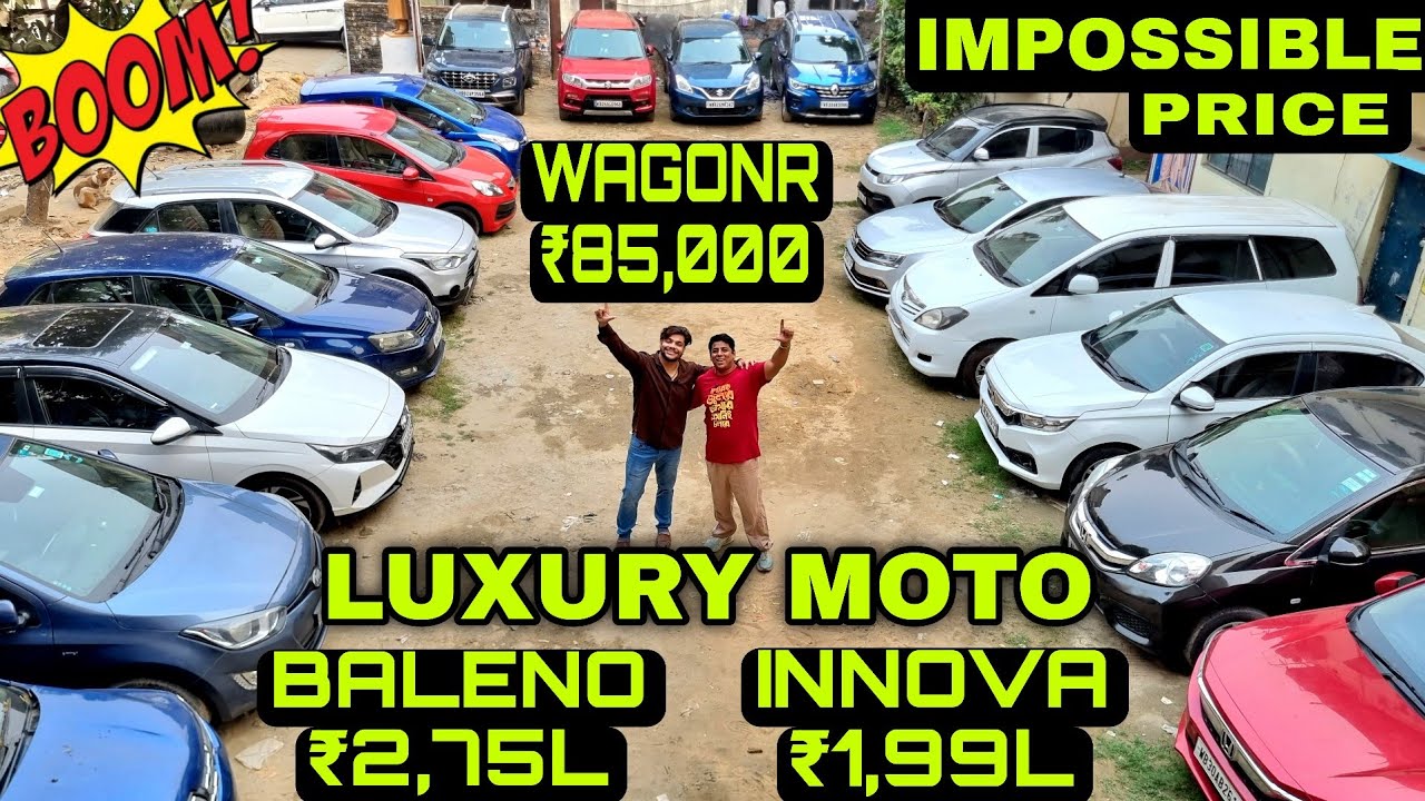 ₹85,000-WagonR🔥₹1,99L-Innova🔥₹2,75L-Baleno🔥 Luxury Moto 🔥Triber,Venue,Brezza,Amaze,Kuv,i20 Used Cars