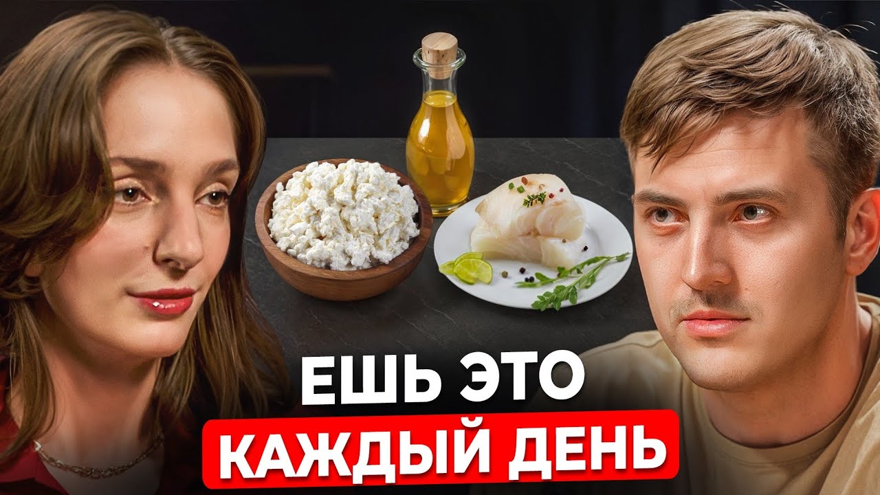 Диета №1, которая разделит вашу жизнь на ДО и ПОСЛЕ! Врач Наталья Горбова
