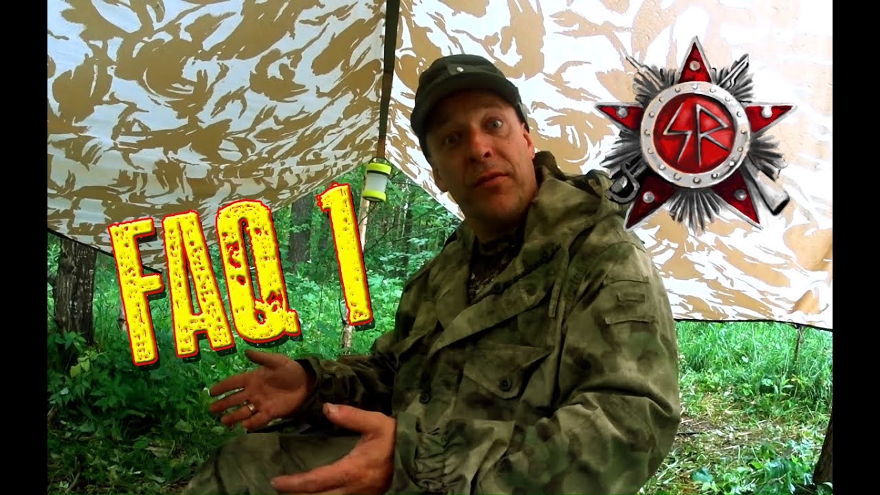 FAQ #1 Russian Gun Laws