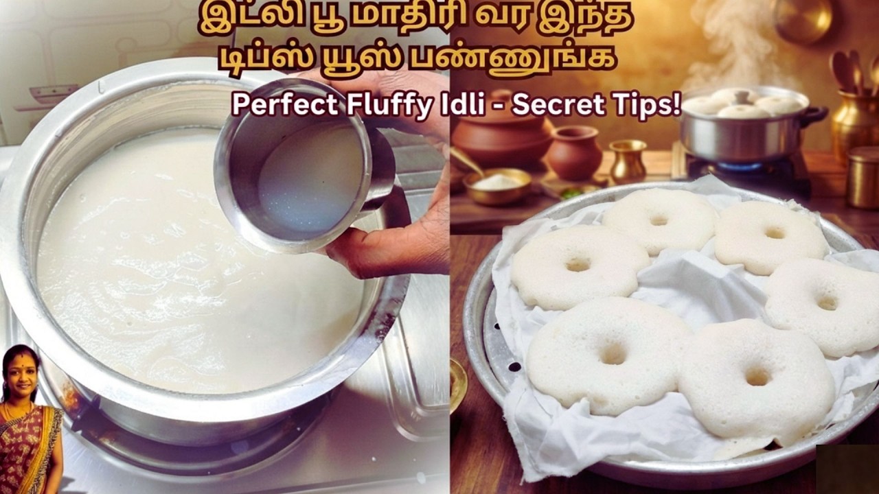 அடடா இந்த ரகசிய டிப்ஸ் தெரியாம எவ்ளோ கஷ்டப்பட்டோம்| #idlybatter | Idly Maavu | Idly Batter With Tips