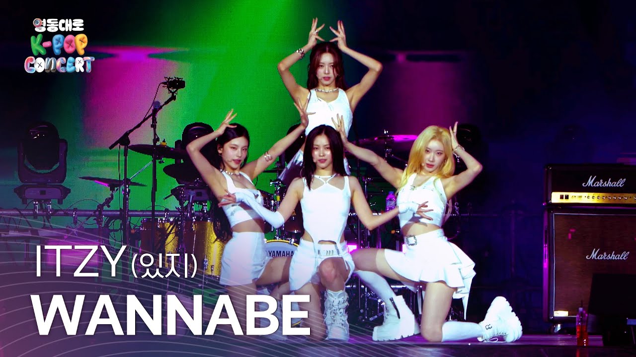 ITZY (있지) _ WANNABE | 2024 영동대로 K-POP CONCERT