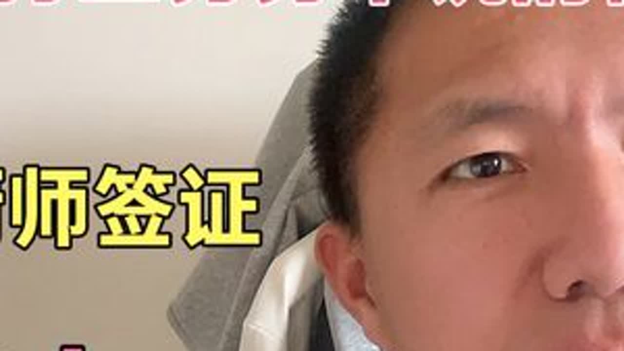 日本打工劳务不说的秘密，厨师签证坑人的套路。