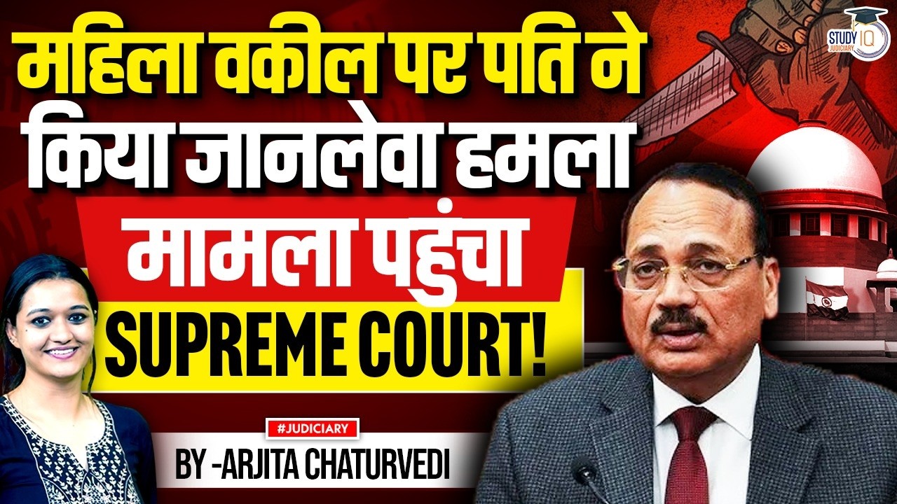 Supreme Court takes suo motu cognisance of Brutal Assault on Woman Advocate by Husband