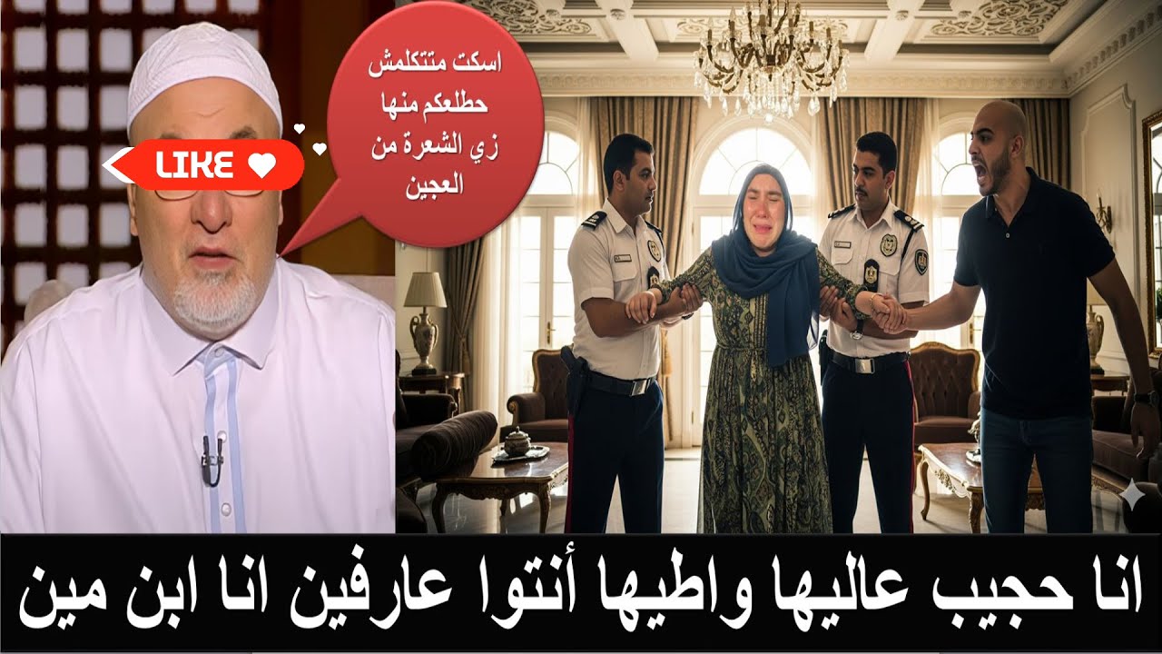 زوج سمر نديم ابن اشهر شيخ يهدد بكشف المستور ويصرخ لو رجالة اقبضوا على النجمةزعيمةعصابة تجارة الاعضاء
