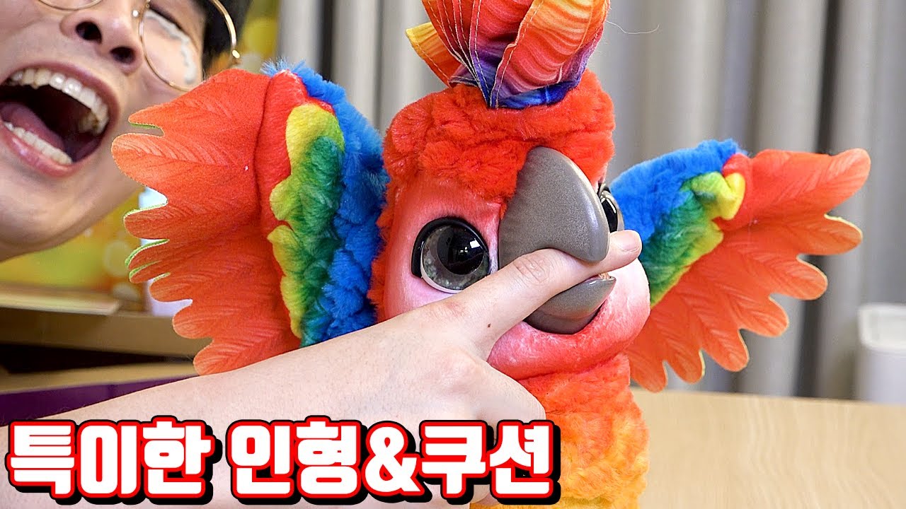 특이한 인형&쿠션 7종 리뷰!! (끝말잇기주의ㅋㅋㅋㅋ) [ 꾹TV ]