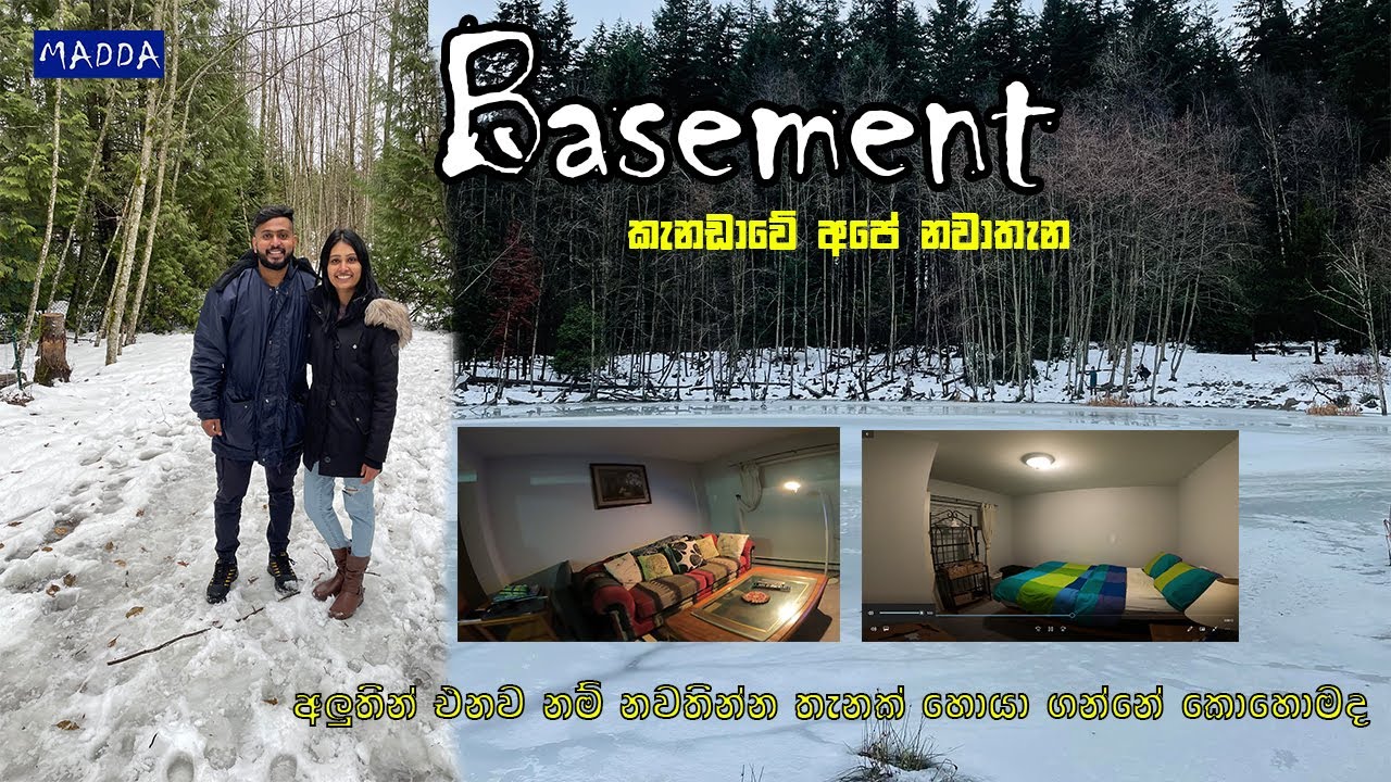කැනඩාවේ ඉන්න තැනක් හොයා ගන්නේ කොහොමද? ගාන කොහොමද | Canada Vlog 01