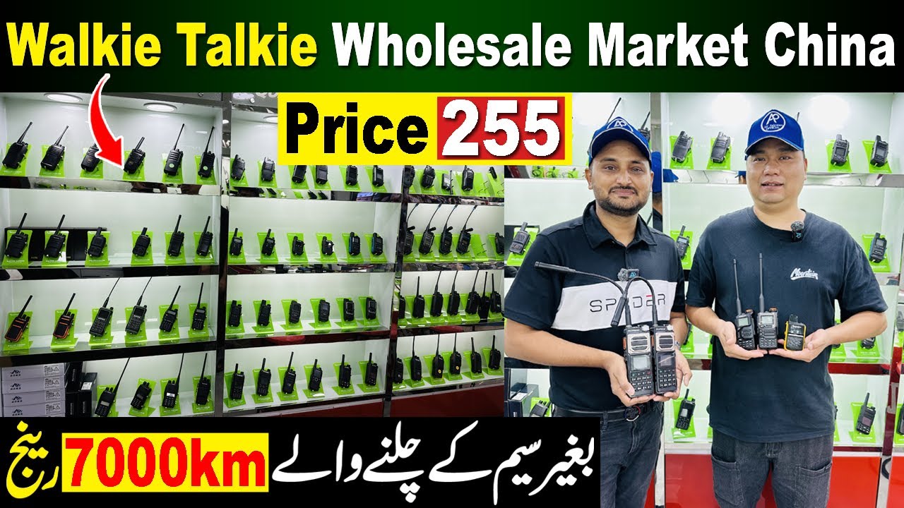 Walkie Talkie manufacturers in China | long Range Walkie Talkie Unlimited Range |