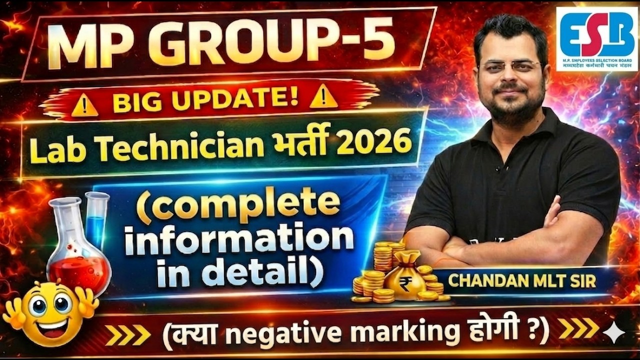 Group - 5 Vacancy 2026 | mp esb vacancy 2026 | complete detail video By Chandan Mlt sir | RanKplus
