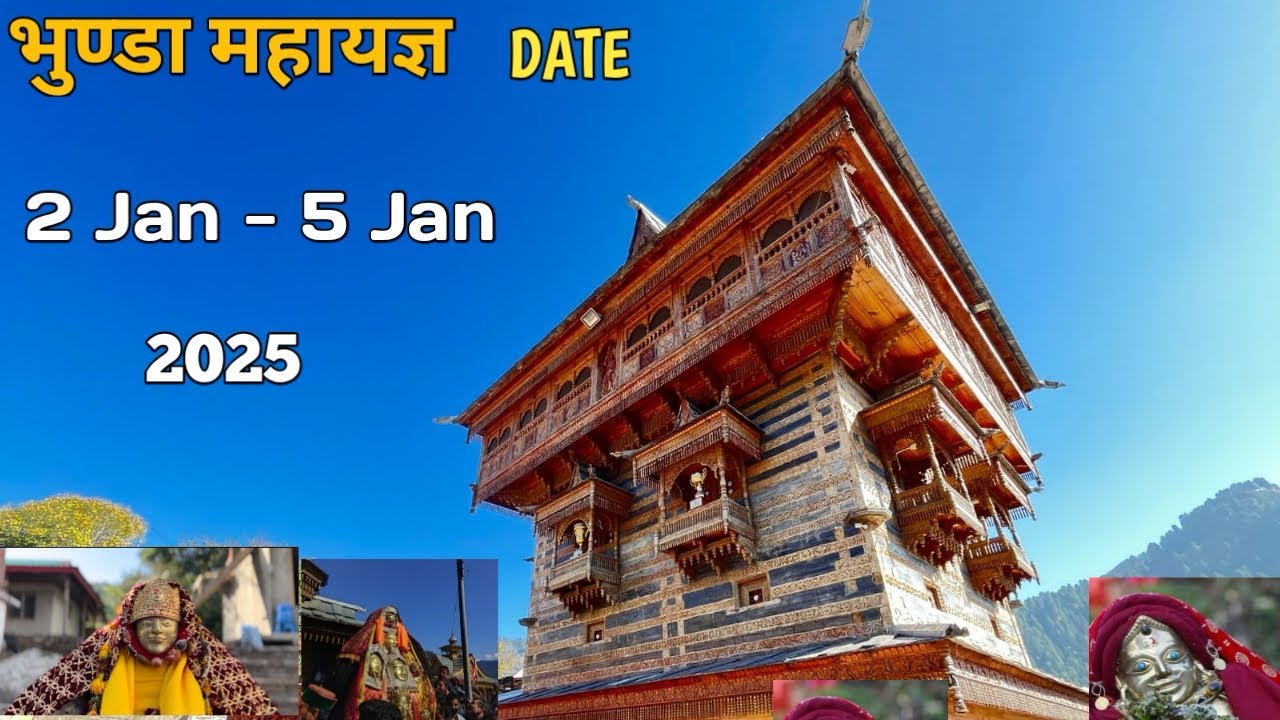 भुण्डा महायज्ञ की तिथि या तैयारी || जय देवता महेश्वर बकरालु बोन्द्रा || spail भुंडा #rohru