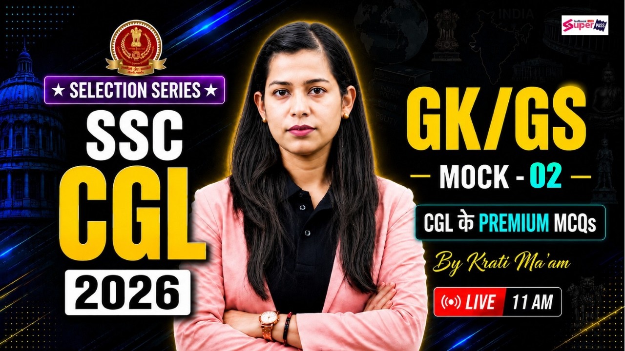 SSC CGL 2026 | SSC CGL GK GS Mock Test -2 | SSC CGL GK GS Classes 2026 | by Krati Ma'am | Testbook