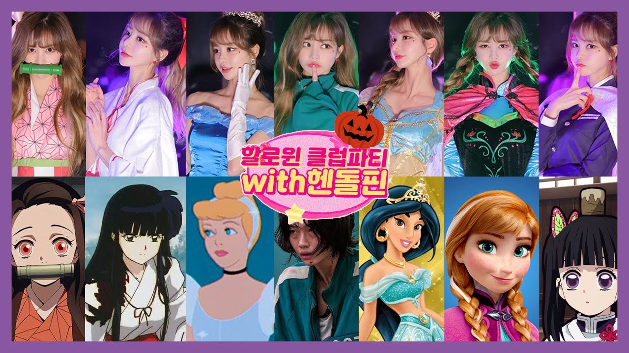 듣자마자 여기가 할로윈 클럽파티!🎃DJ HENDORPHIN HALLOWEEN MIX