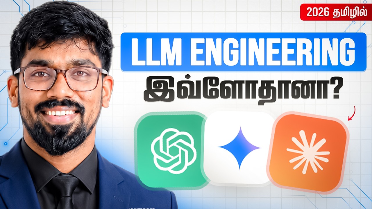 ₹35 LPA LLM Engineer Roadmap 2026 in Tamil (Beginner to Job Ready🔥)