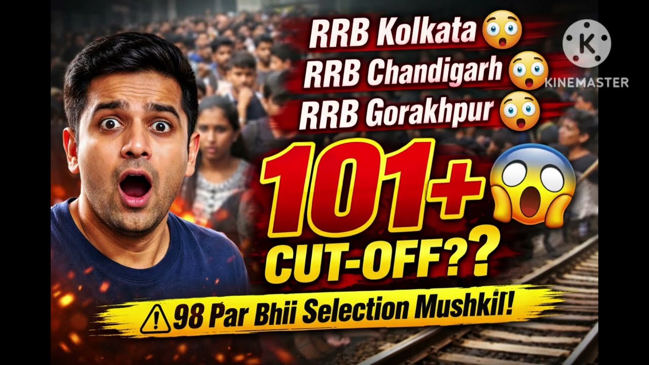 RRB NTPC 2024 Shock 😱 100 Cross Confirm? | Full Analysis