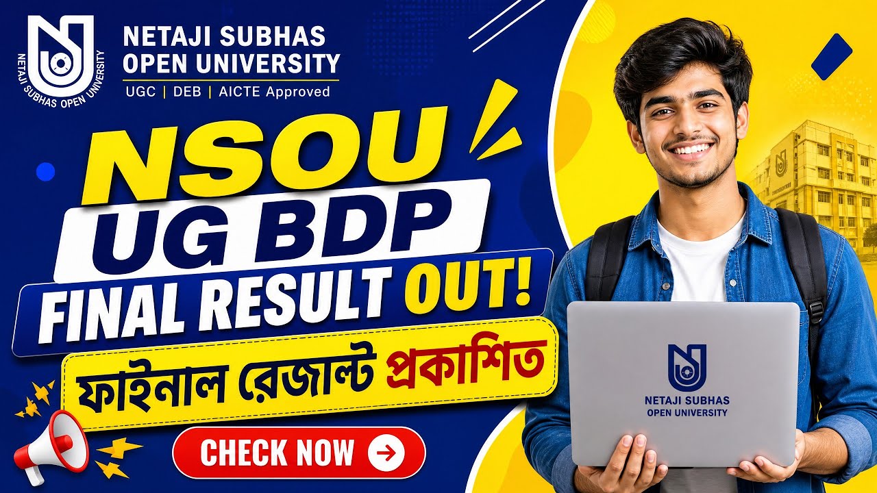 NSOU UG FINAL EXAM RESULT PUBLISHED 2026 | NSOU BDP FINAL EXAM RESULT PUBLISHED 2026 | NSOU | UG |