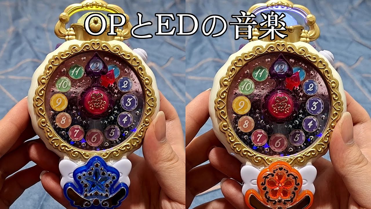 ジュエルキュアウォッチ，OPとEDの音楽《名探偵プリキュア！》