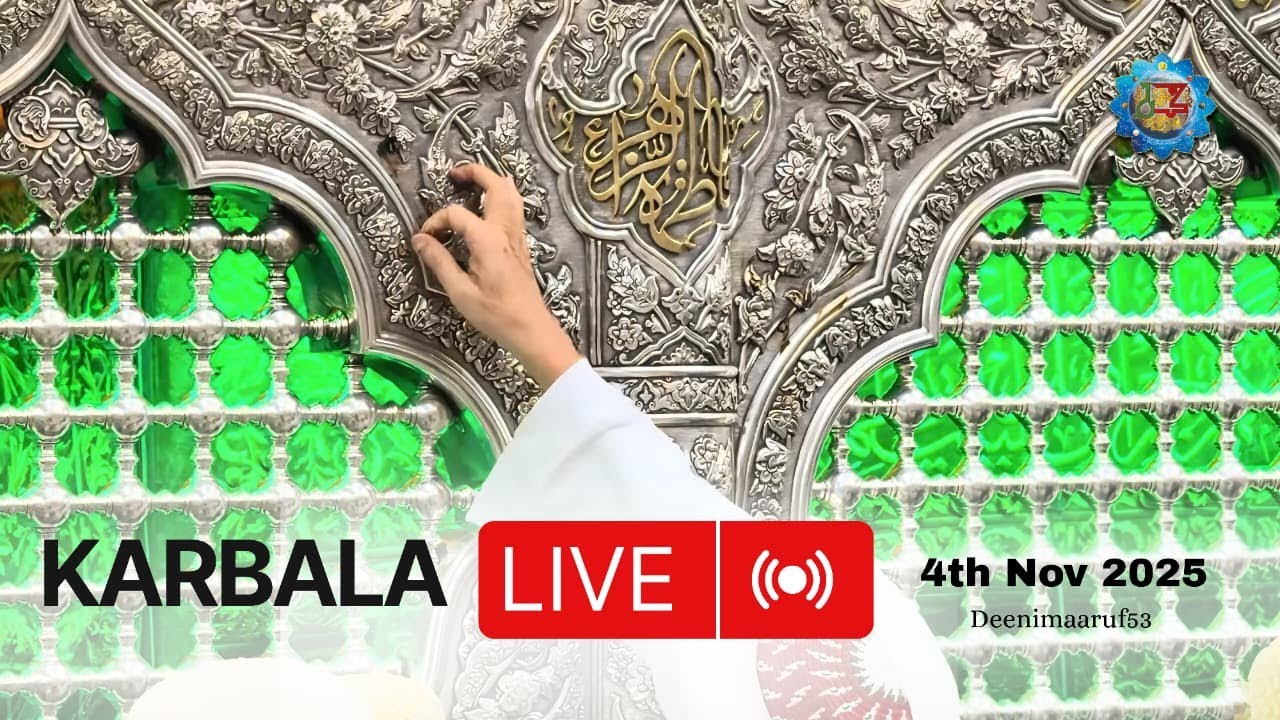 karbala live 🛑 - Imam hussain ziyarat  4th Nov 2025