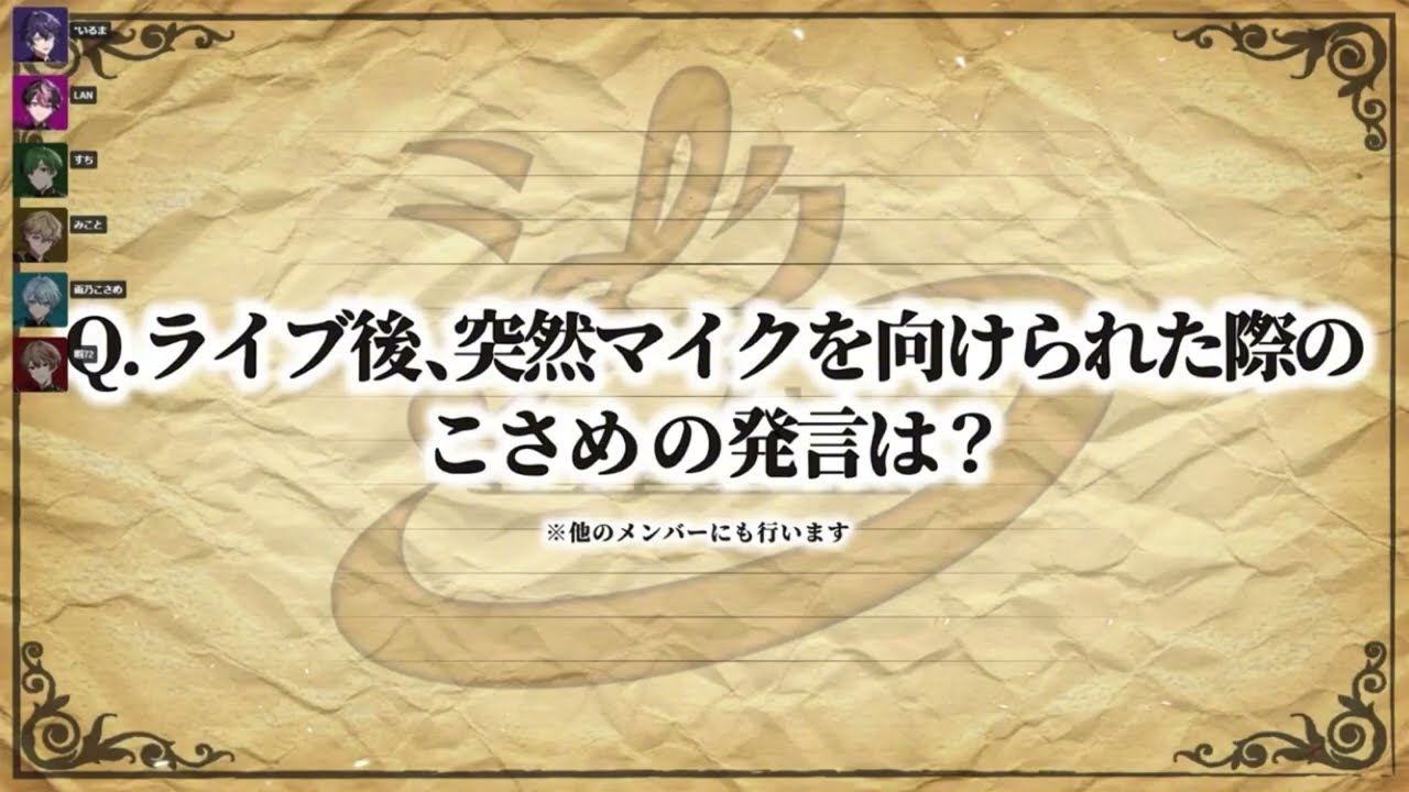 【シクフォニ】〜大予想2025年結果発表〜part1