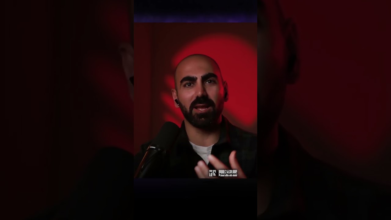 اوج بی سوادی دانشجوی سلطنت طلب