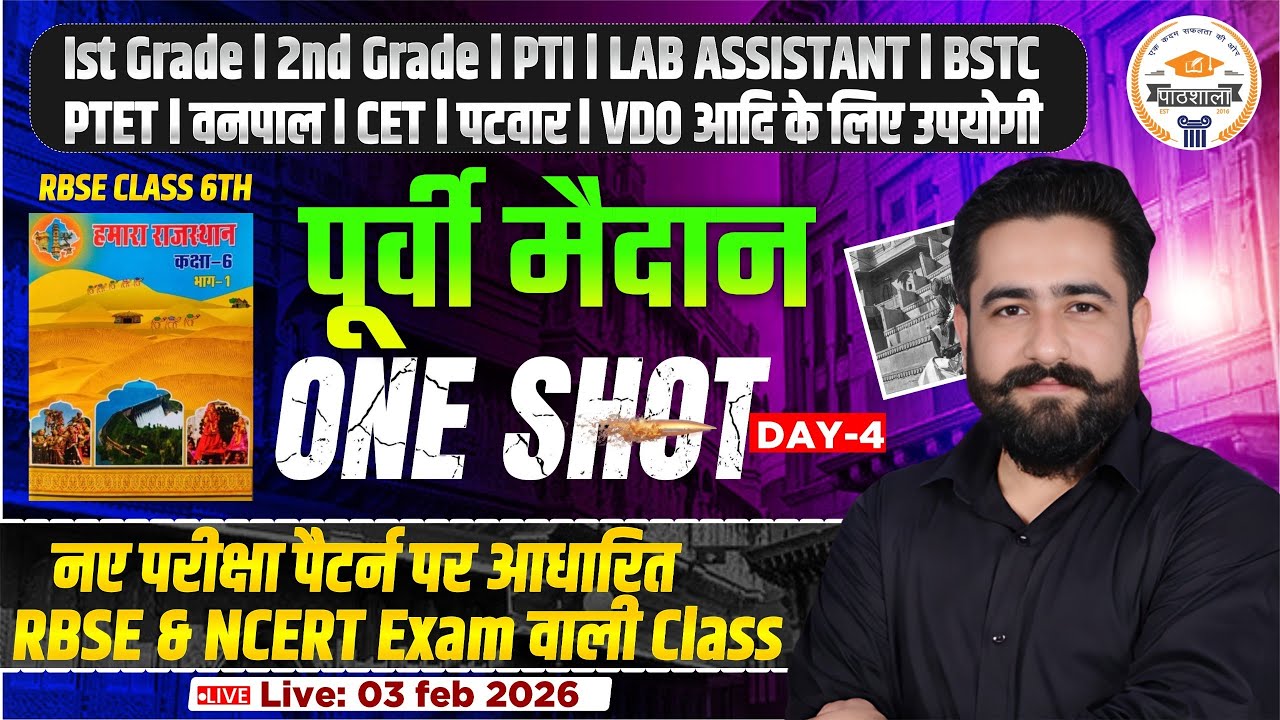Rajasthan Geography Complete Class | पूर्वी मैदान | Lab Assistant PTI BSTC CET 2026 By Ram Sir