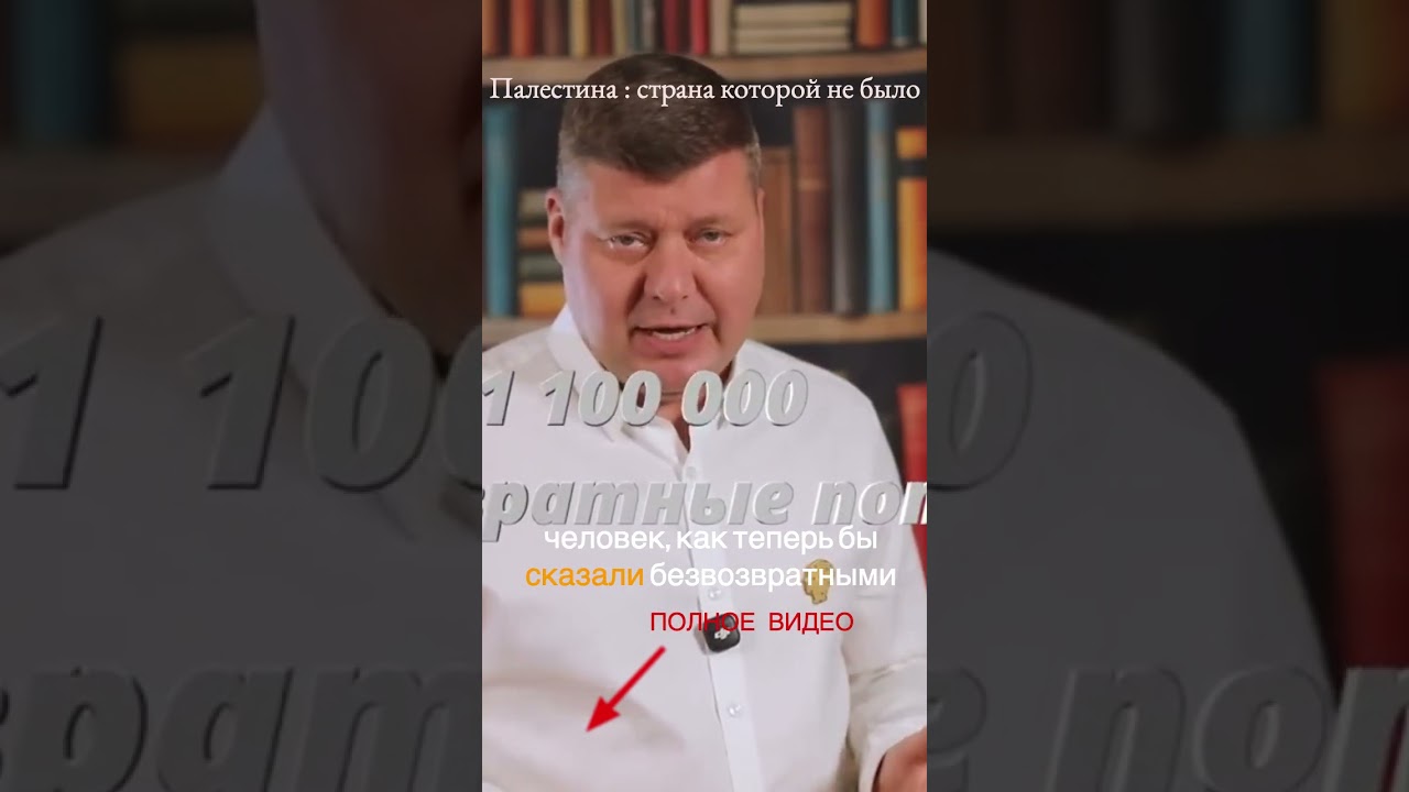 Как исчезала с карты Иудея #история