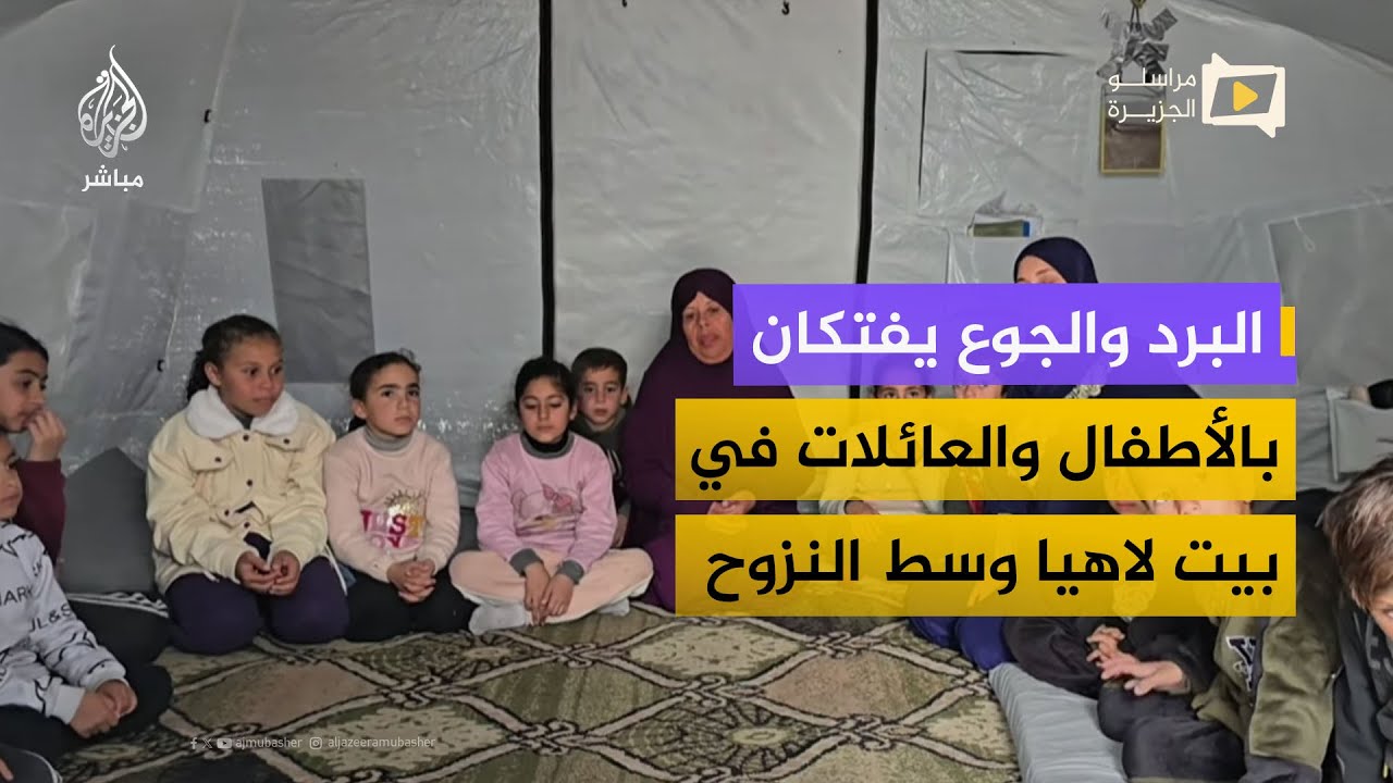 أطفال وعائلات بلا غذاء ولا دواء.. شهادات مؤلمة ومعاناة مستمرة للنازحين في شمال غزة