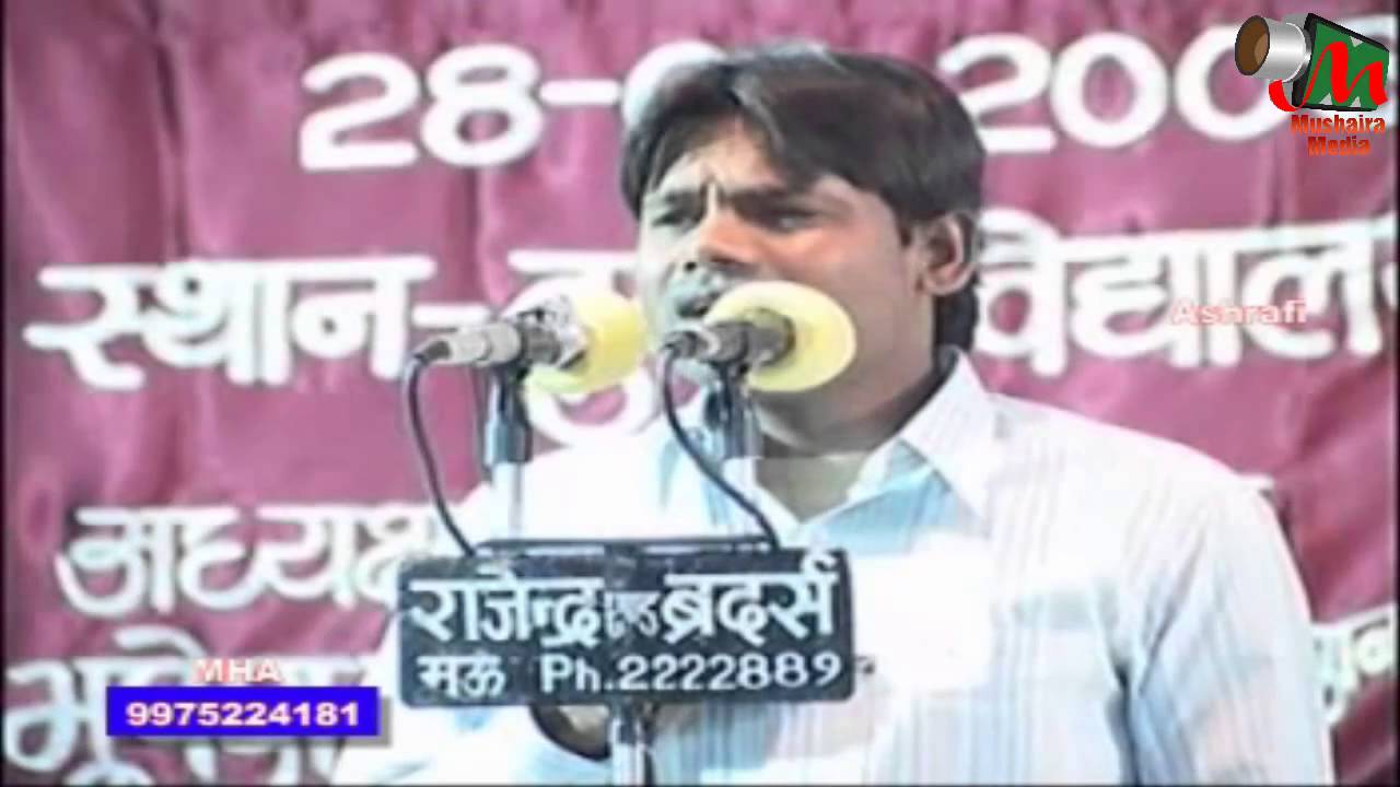 Altaf Ziya Ghazal 