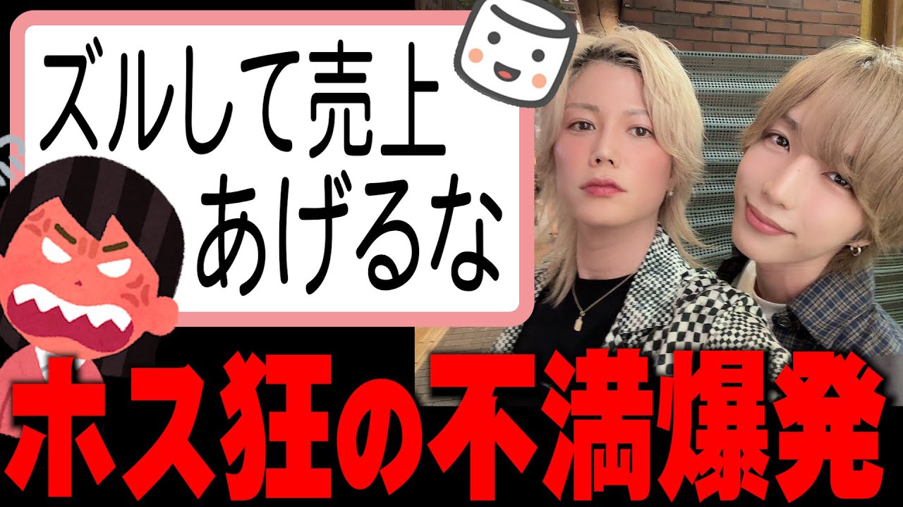 【愚痴】まじで？匿名で募集した「担当への不満」がヤバすぎた.…