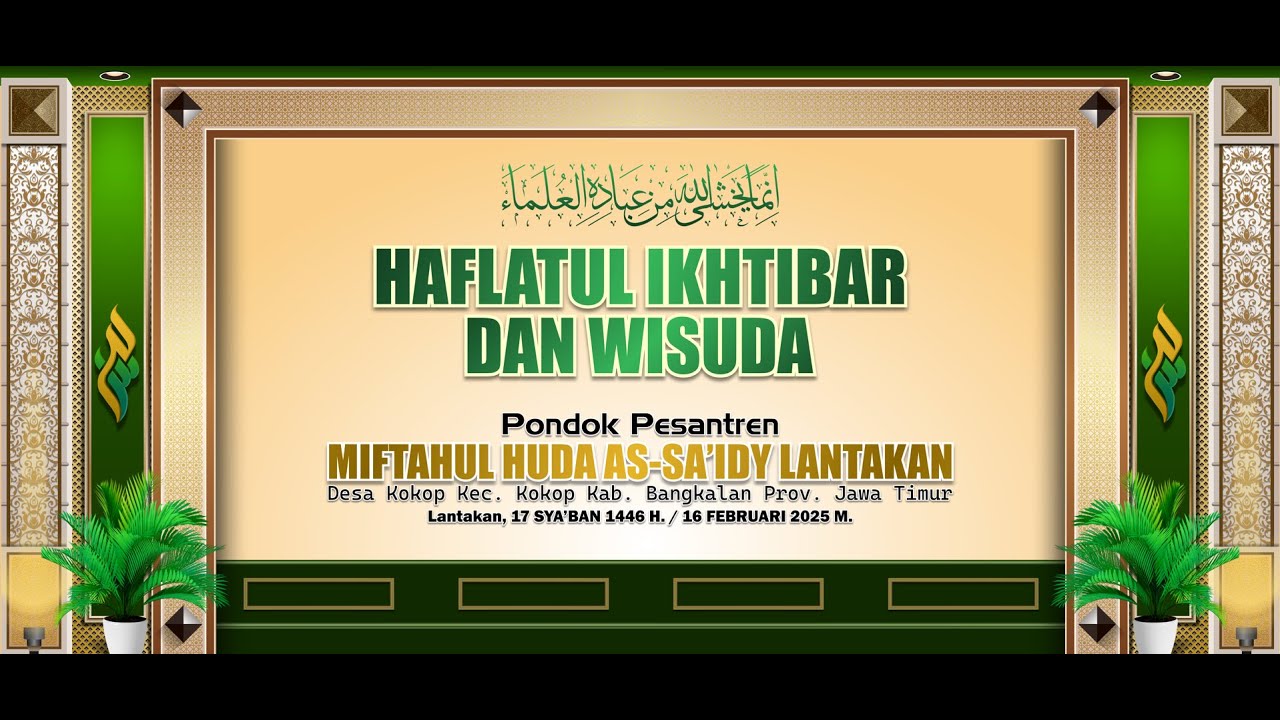 HAFLATUL IKHTIBAR KE 33