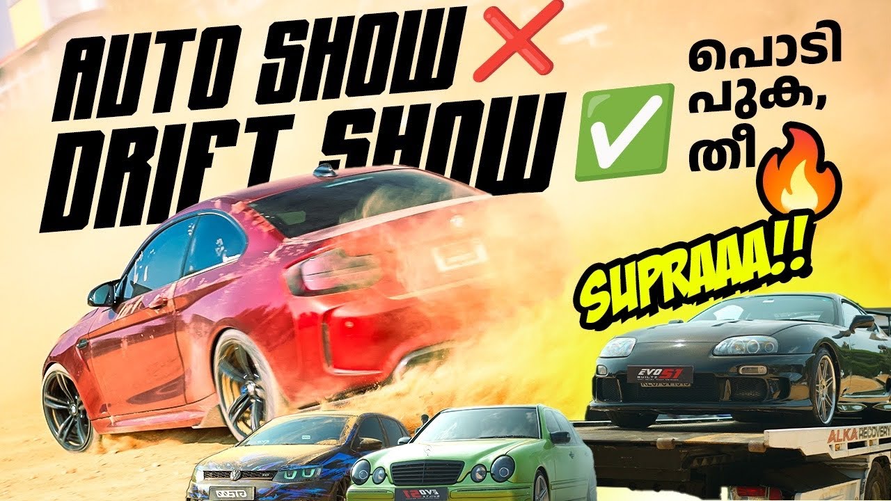 Auto show in kerala | Rajadhani college Trivandrum #automobile #kerala #modified #viralvideo