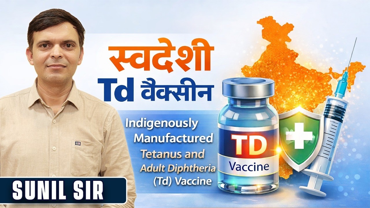 स्वदेशी Td वैक्सीन | Sunil Sir | Springboard Academy