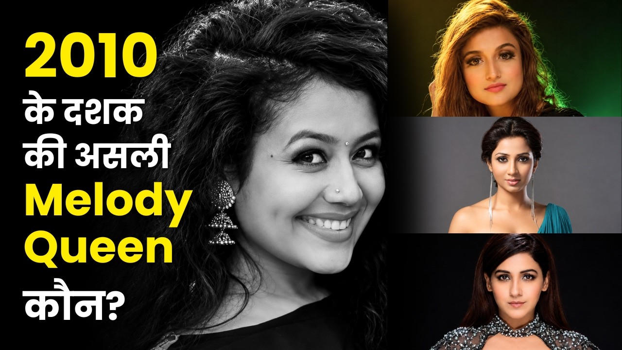 Top 5 Female Singers of the 2010s | Shreya Ghoshal, Sunidhi Chauhan, Neha Kakkar & More