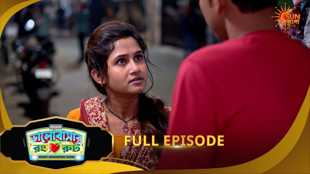 Bhalobashar Rong Route | ভালোবাশার রং রুট | Full Epi | Ep - 03 | 25 Feb 2026 | Sun Bangla