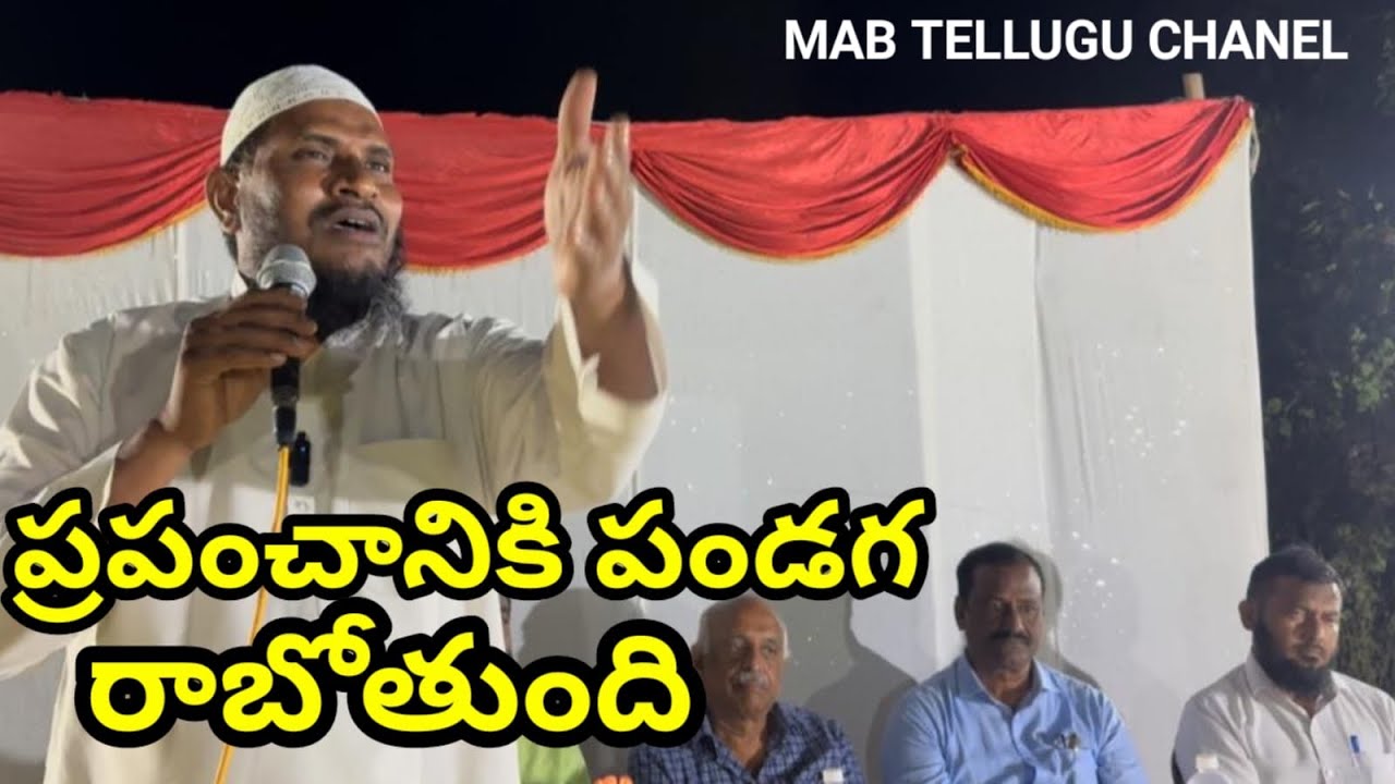 ప్రపంచానికే పండగ రాబోతుంది రంజాన్ నెల భూమండలం నిజ భక్తితో పులకించిపోయే తరుణం ఇక ఉపవాసాల ప్రాధాన్యత 